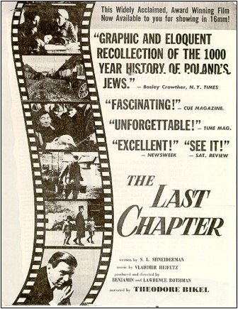 The Last Chapter film written by S. L. Shneiderman